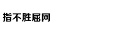 中国或在研世界首款五代空空导弹